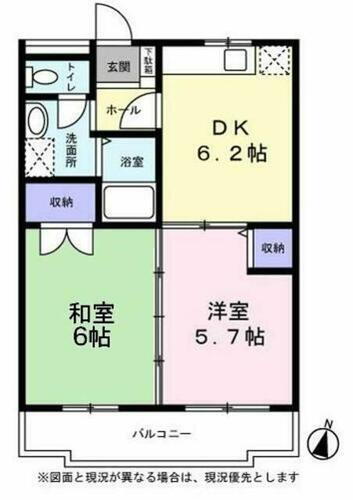 東京都大田区南馬込６丁目 西馬込駅 2DK マンション 賃貸物件詳細