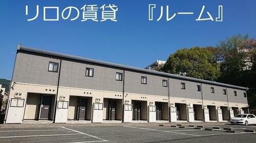 福岡県糟屋郡須惠町大字上須惠 2階建 築17年4ヶ月