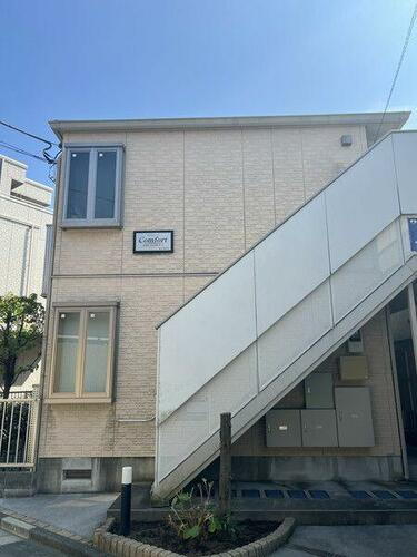 Ｃｏｍｆｏｒｔ