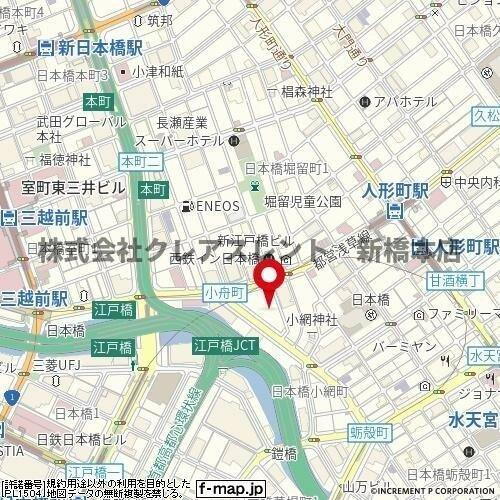 日本橋サマリヤシティハイツ