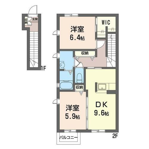 茨城県日立市東金沢町１丁目 常陸多賀駅 2DK アパート 賃貸物件詳細