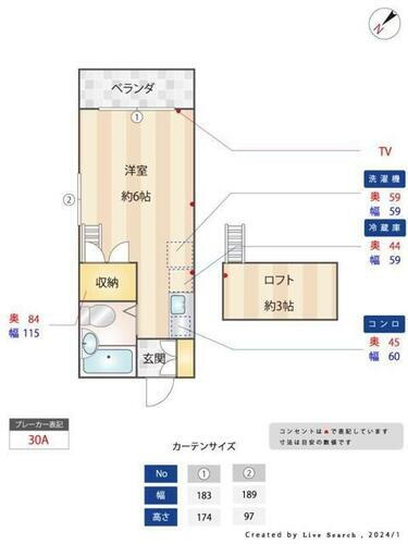 東京都調布市東つつじケ丘３丁目 つつじヶ丘駅 ワンルーム アパート 賃貸物件詳細