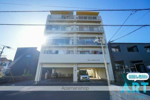 フレーベルハイツ