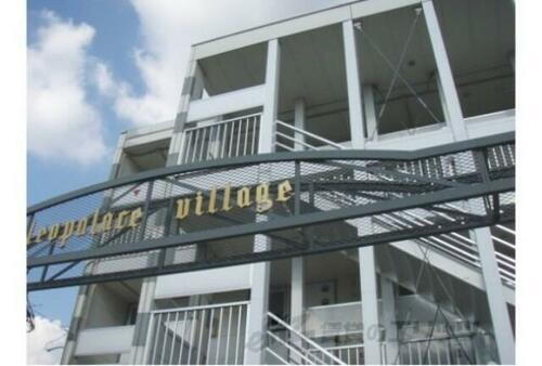 レオパレスＡＬＴＡⅡ