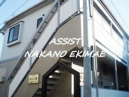 東京都中野区本町４丁目 2階建 築30年7ヶ月