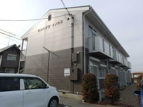 サンハイツイノウエ 2階建