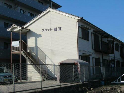 フラット松江 2階建