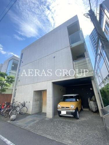 東京都渋谷区本町３丁目 地上3階地下1階建