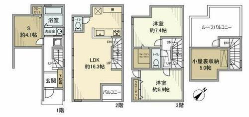 東京都豊島区雑司が谷１丁目 賃貸一戸建て