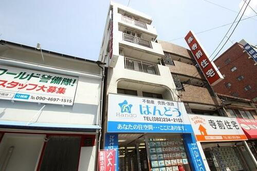 第二はんどうビル