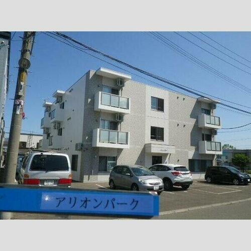 アリオンパーク 3階建