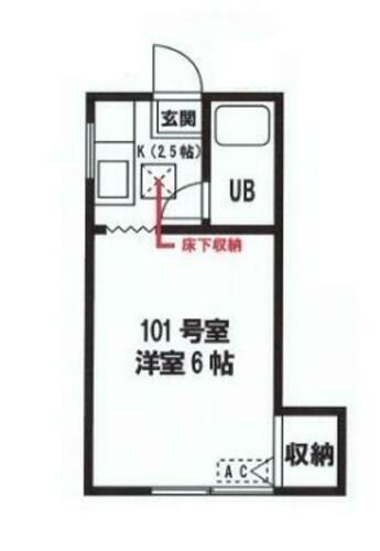 東京都大田区田園調布１丁目 多摩川駅 ワンルーム アパート 賃貸物件詳細