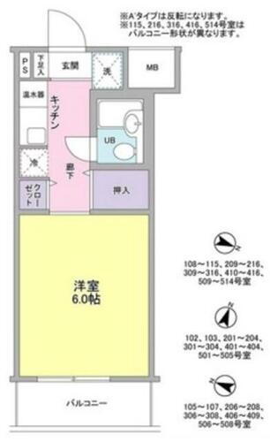東京都品川区旗の台２丁目 旗の台駅 1K マンション 賃貸物件詳細