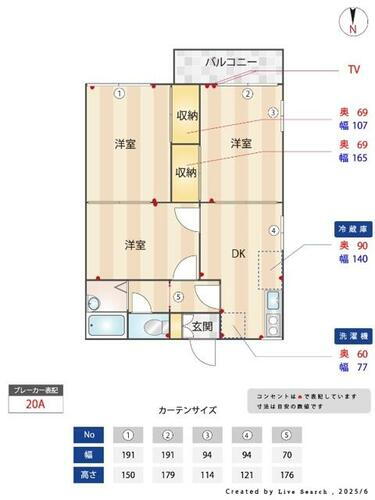 埼玉県所沢市大字荒幡 下山口駅 3DK アパート 賃貸物件詳細