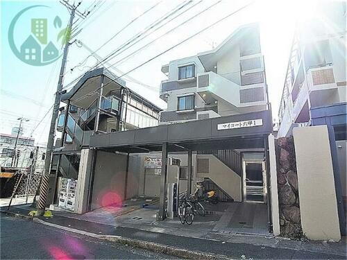 兵庫県神戸市灘区篠原中町１丁目 4階建 築27年9ヶ月