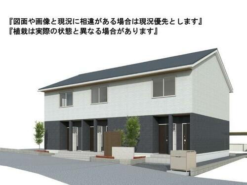 ＧＲＡＮＤ　Ｄ－ＲＯＯＭ　中条 2階建