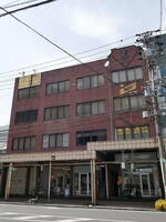 鷹匠駿府ビル