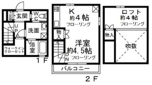 埼玉県八潮市大字大原 八潮駅 ワンルーム アパート 賃貸物件詳細