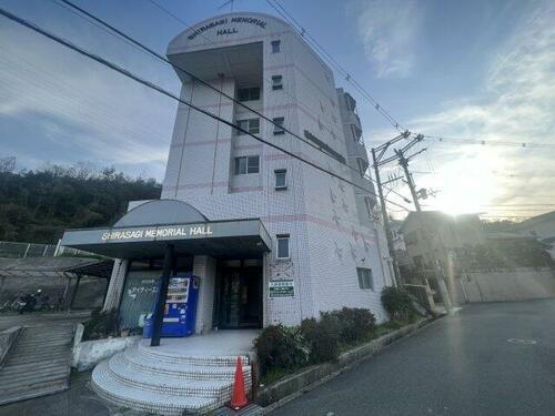 しらさぎメモリアル 5階建