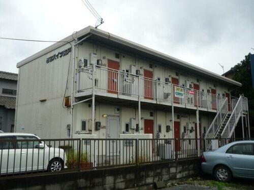 若宮ハイツ 2階建
