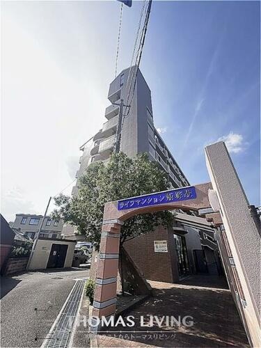ライフマンション飯塚駅