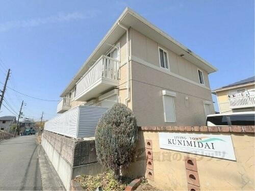 京都府木津川市州見台７丁目 築18年5ヶ月 2階建