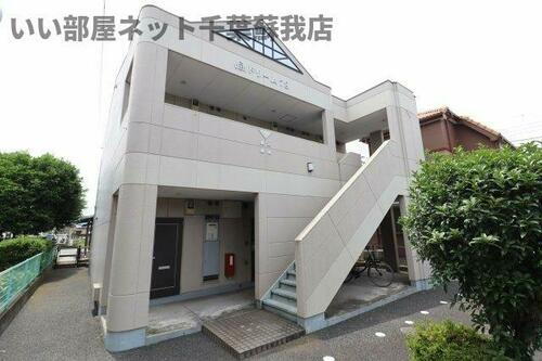 千葉県千葉市中央区浜野町 賃貸アパート