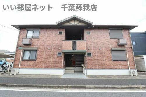 千葉県市原市ちはら台東１丁目 賃貸アパート