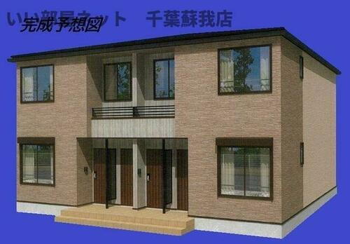 千葉県市原市古市場 賃貸アパート