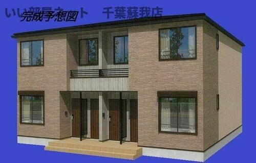 千葉県市原市古市場 賃貸アパート