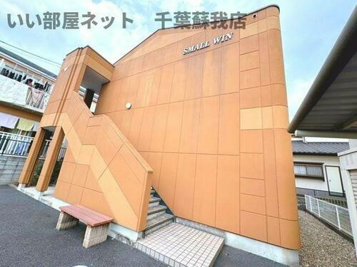 千葉県千葉市緑区おゆみ野南２丁目 賃貸アパート