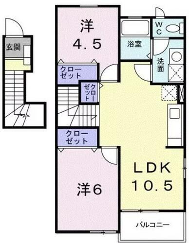 アウローラ 2階 2LDK 賃貸物件詳細