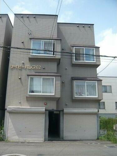 北海道札幌市白石区菊水六条２丁目 賃貸アパート