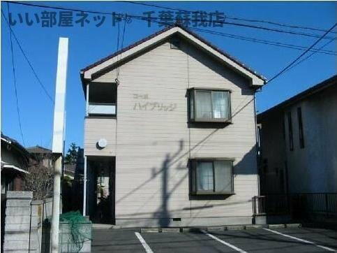 コーポ・ハイブリッチ