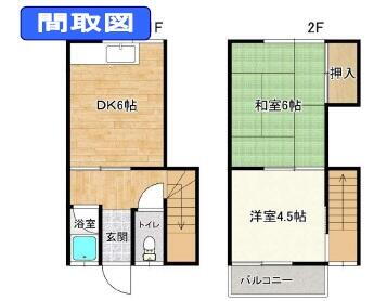 兵庫県姫路市土山２丁目 山陽姫路駅 2DK アパート 賃貸物件詳細