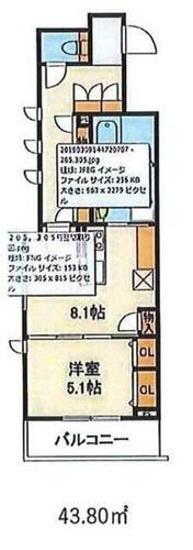 ソレイユ 2階 1LDK 賃貸物件詳細