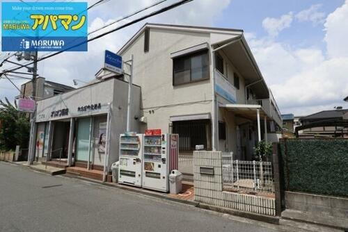 コスモハイツオリオン 2階建