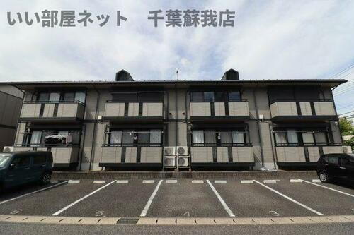 千葉県市原市岩崎１丁目 賃貸アパート