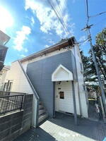 Roseway Yamate