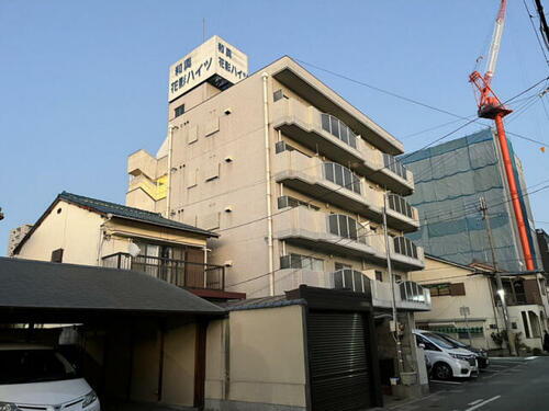 和興花影ハイツ 5階建