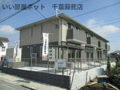 千葉県市原市五井 賃貸アパート