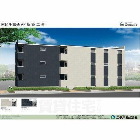 愛知県名古屋市南区千竈通５丁目 賃貸アパート