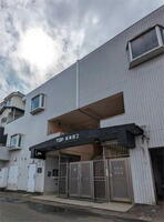 TOP長津田第2