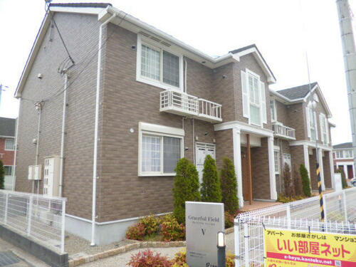 グレイスフルフィールド５