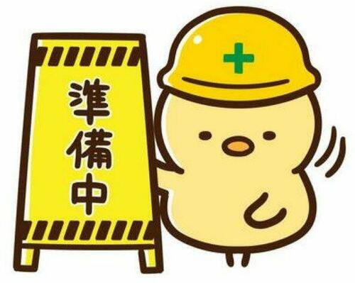 東京都品川区大崎２丁目 築44年10ヶ月 3階建