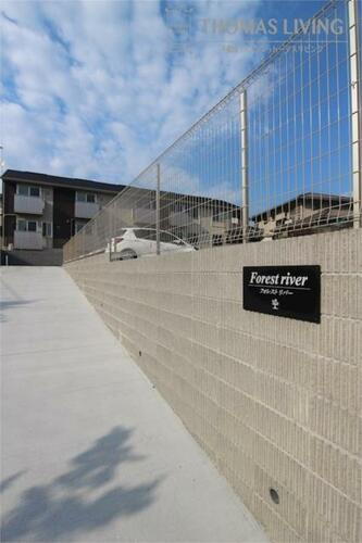 Ｆｏｒｅｓｔ　ｒｉｖｅｒ 2階建