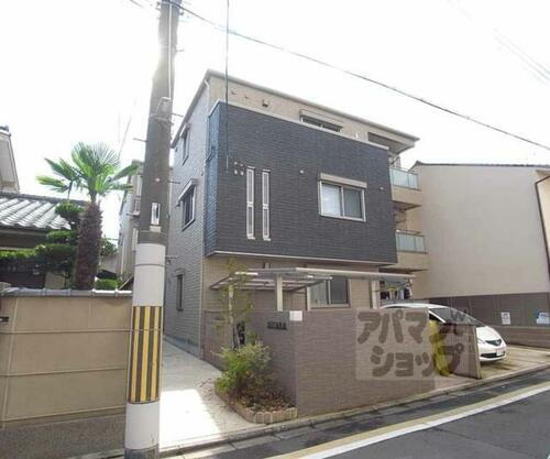 京都府京都市中京区西ノ京冷泉町 3階建 築9年9ヶ月