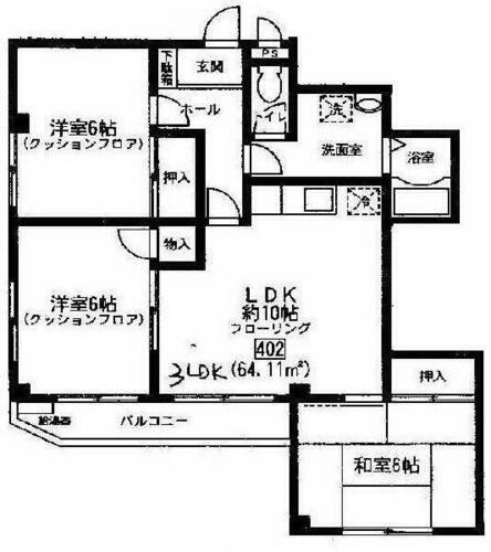東京都練馬区高野台２丁目 練馬高野台駅 3LDK マンション 賃貸物件詳細