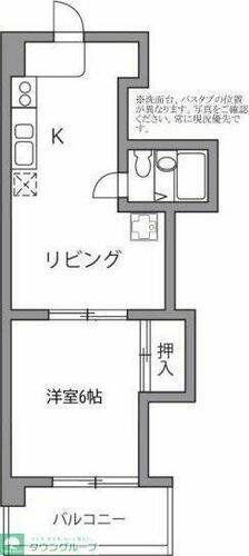 アミューズハウス 2階 1DK 賃貸物件詳細