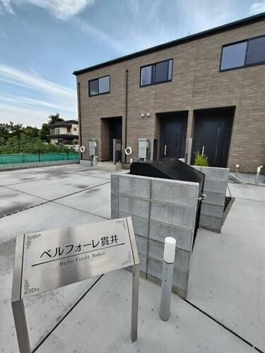 東京都小金井市貫井南町４丁目 テラスハウス